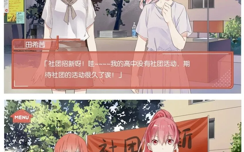 23 读档（1） 第3页