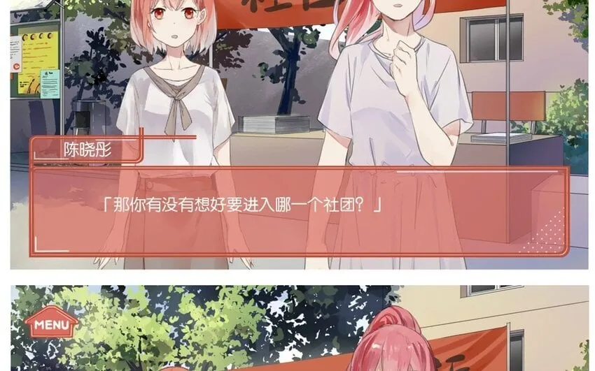 23 读档（1） 第4页