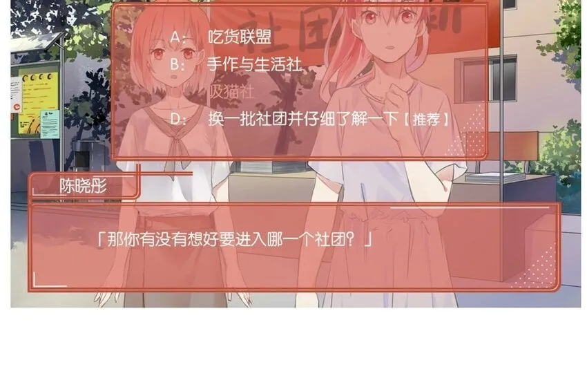 23 读档（1） 第5页