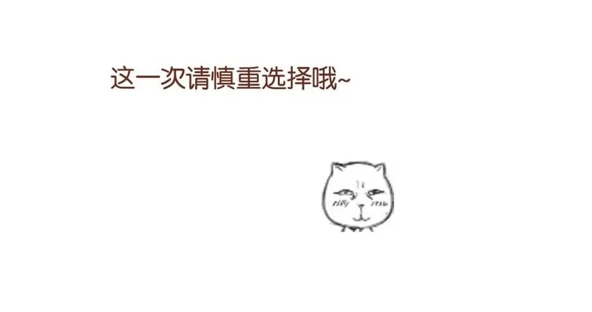 23 读档（1） 第6页