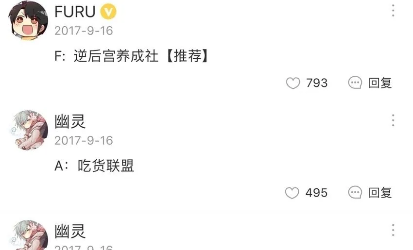 23 读档（1） 第9页