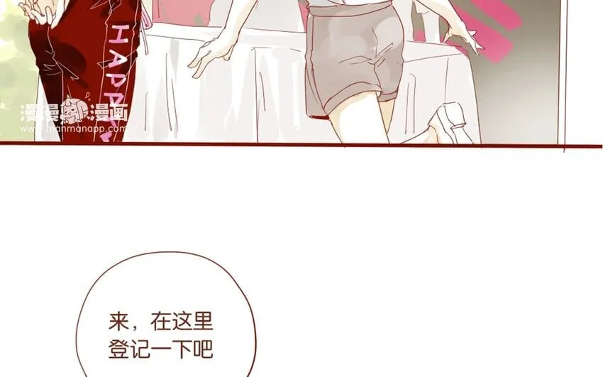 25 第23话 吃饭是大事 第13页