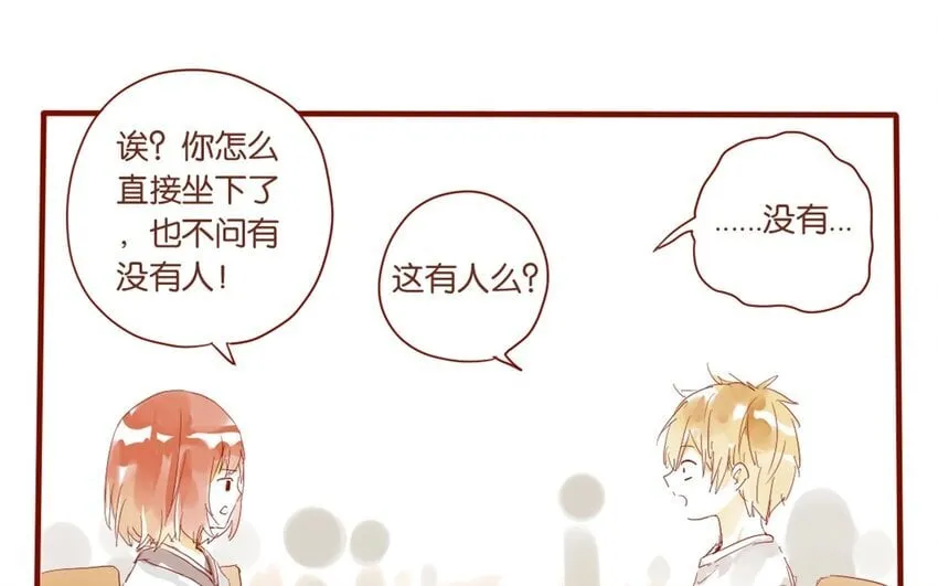 25 第23话 吃饭是大事 第37页