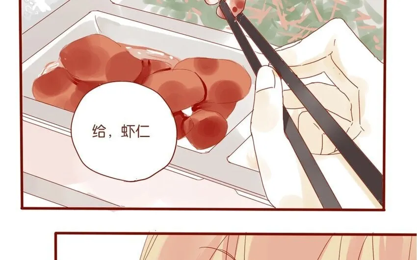 25 第23话 吃饭是大事 第43页