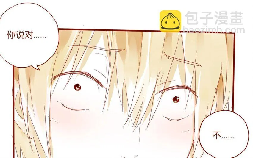 25 第23话 吃饭是大事 第48页