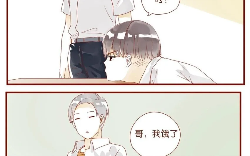 27 番外小剧场（一） 第35页