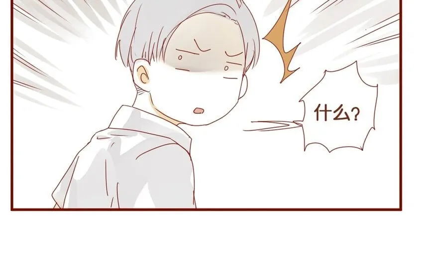 27 番外小剧场（一） 第38页