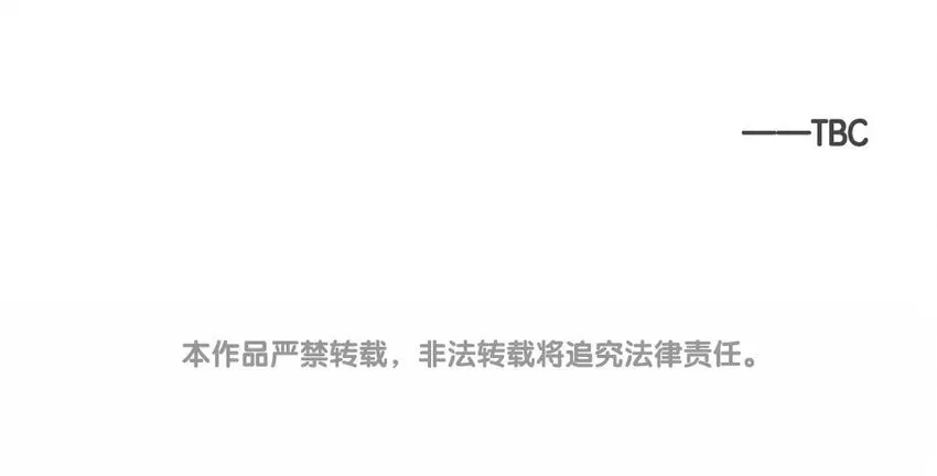 27 番外小剧场（一） 第39页