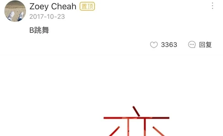 27 番外小剧场（一） 第42页