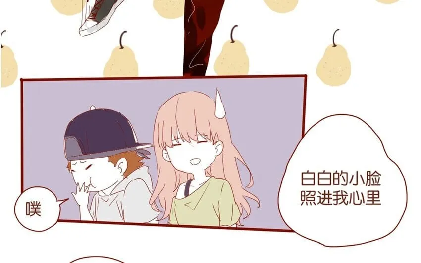 29 第26话 不，我不认识 第13页