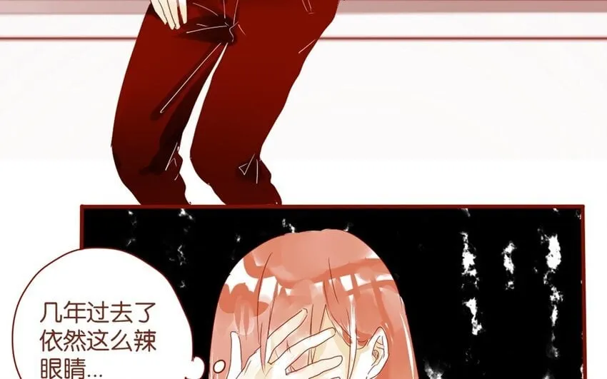 29 第26话 不，我不认识 第26页