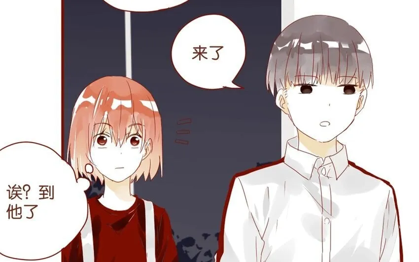 29 第26话 不，我不认识 第31页