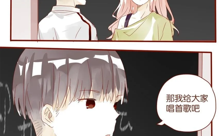 29 第26话 不，我不认识 第33页