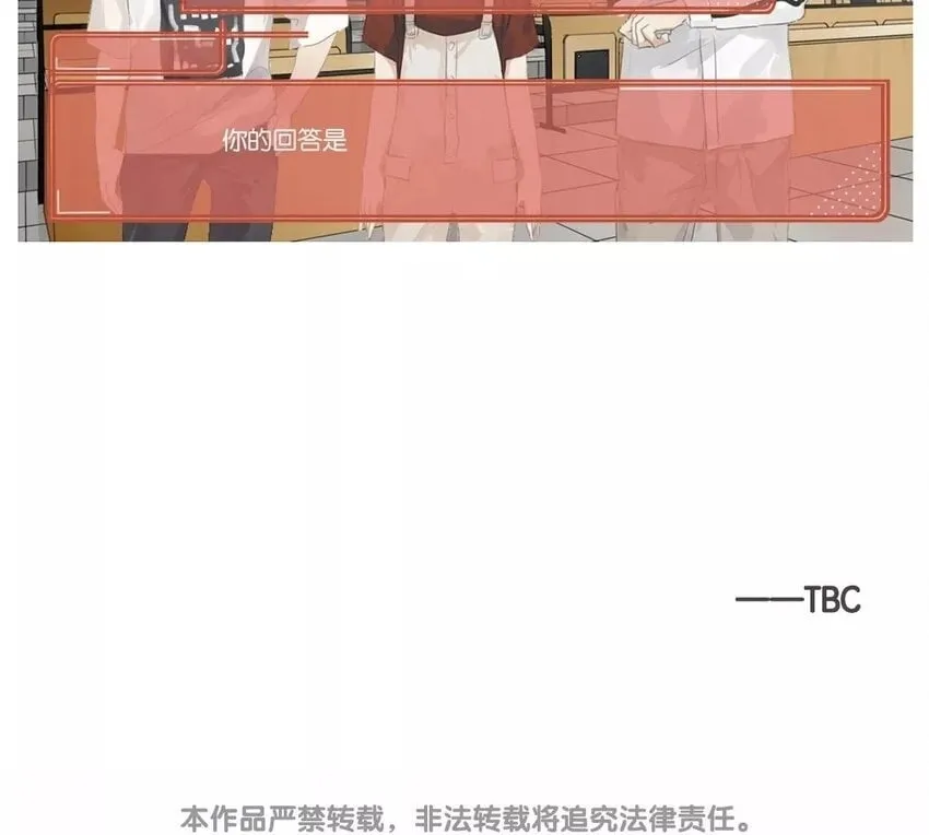 29 第26话 不，我不认识 第47页