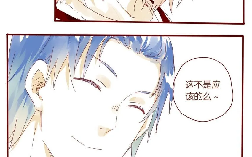 31 第28话 了解 第19页
