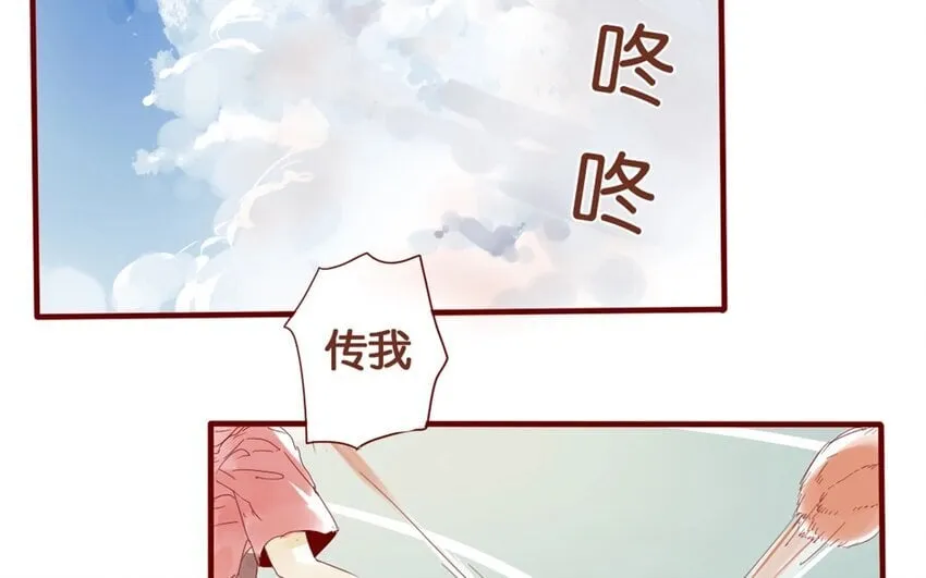 31 第28话 了解 第26页