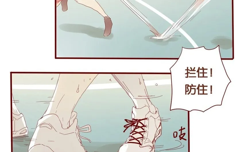 31 第28话 了解 第27页