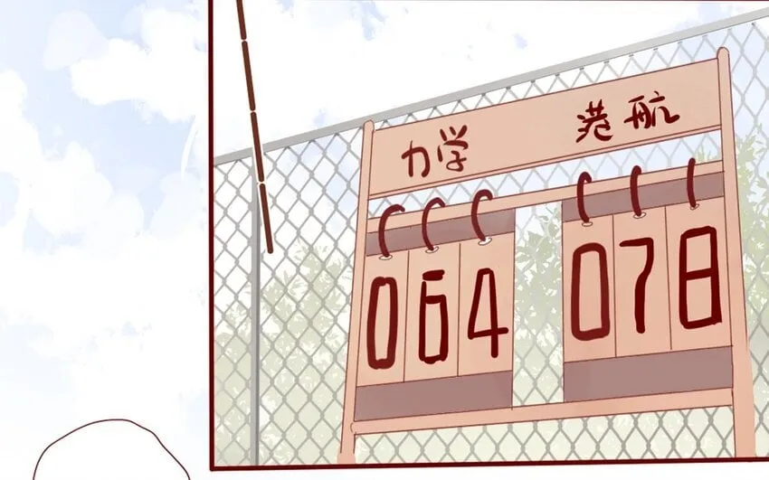 31 第28话 了解 第41页