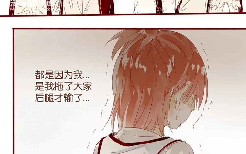 31 第28话 了解 第43页