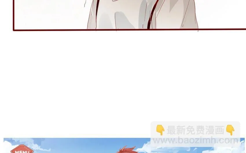 31 第28话 了解 第44页