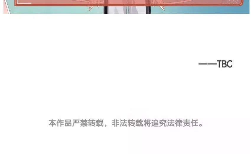 31 第28话 了解 第47页