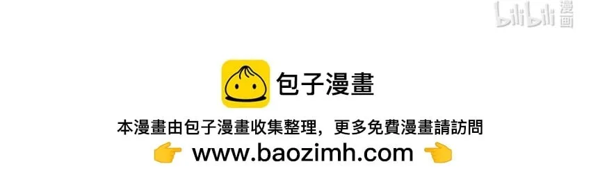 31 第28话 了解 第48页