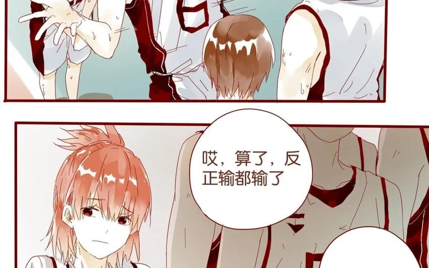 32 第29话 自责 第13页