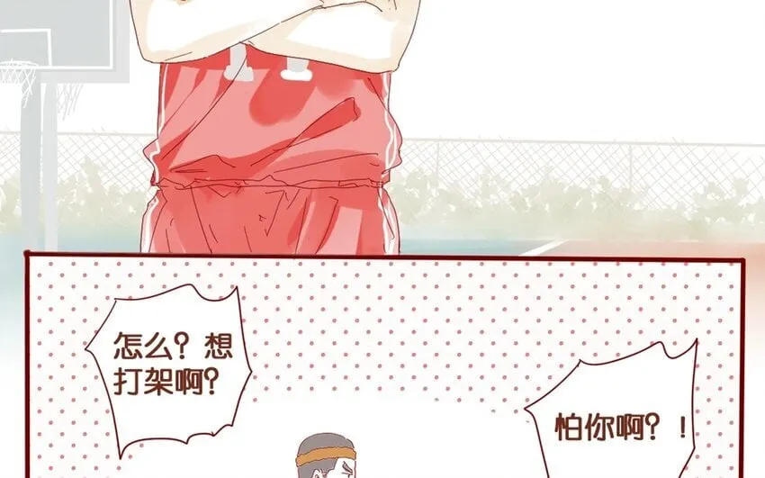 32 第29话 自责 第19页
