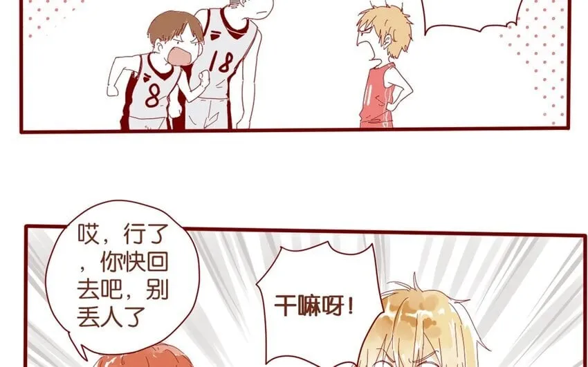 32 第29话 自责 第20页