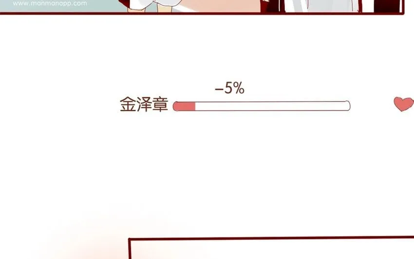32 第29话 自责 第24页