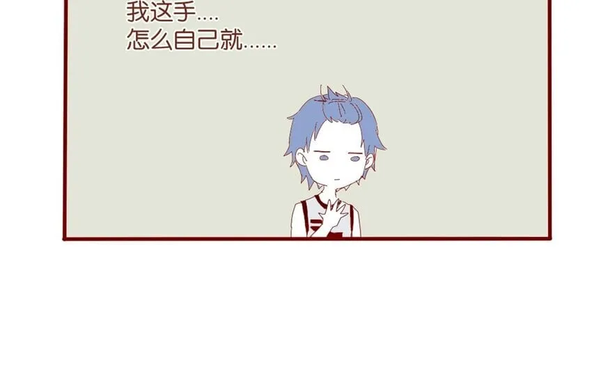 32 第29话 自责 第30页