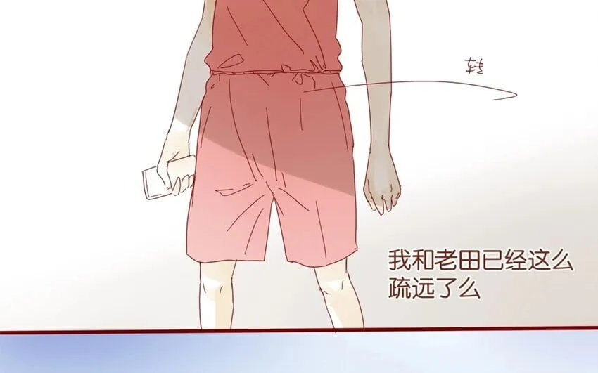 32 第29话 自责 第40页