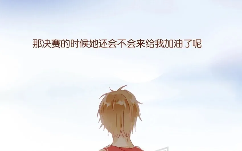 32 第29话 自责 第41页