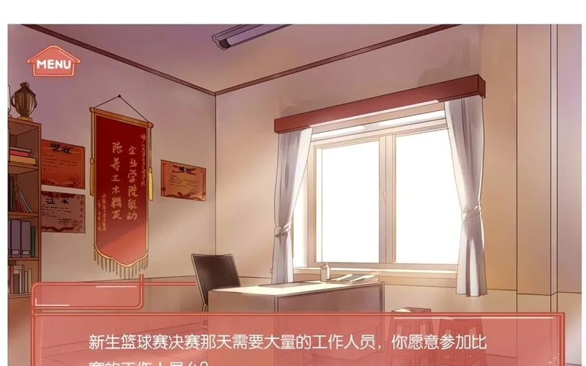 32 第29话 自责 第46页