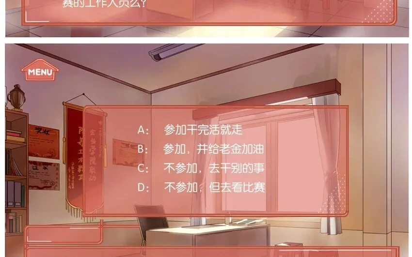 32 第29话 自责 第47页