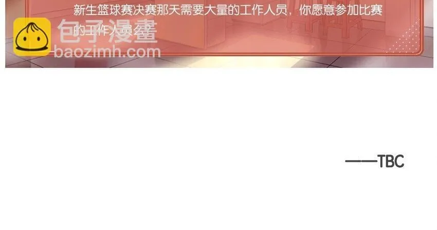 32 第29话 自责 第48页
