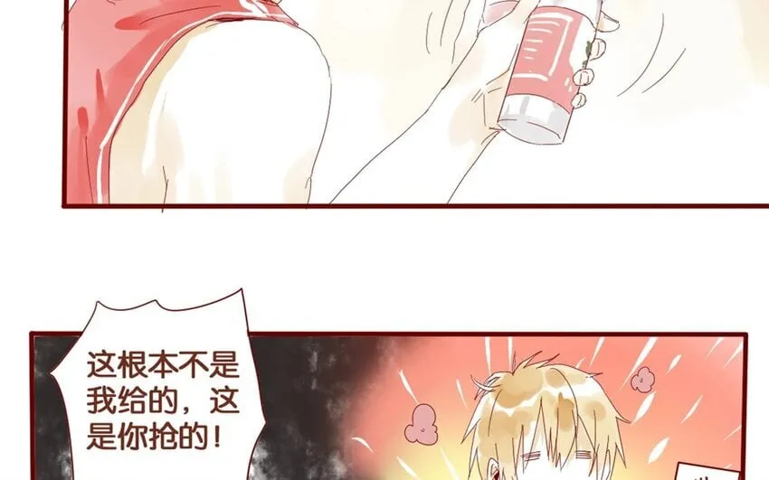 33 第30话 恋爱需要时机 第27页