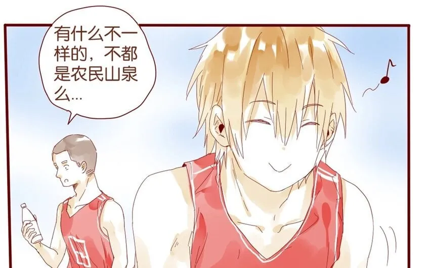 33 第30话 恋爱需要时机 第30页