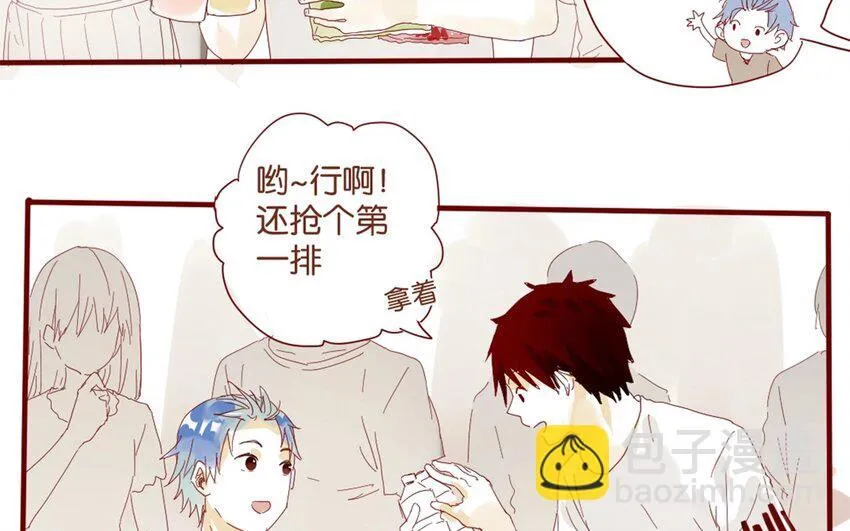 33 第30话 恋爱需要时机 第34页