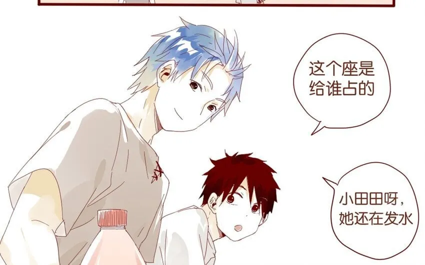 33 第30话 恋爱需要时机 第37页