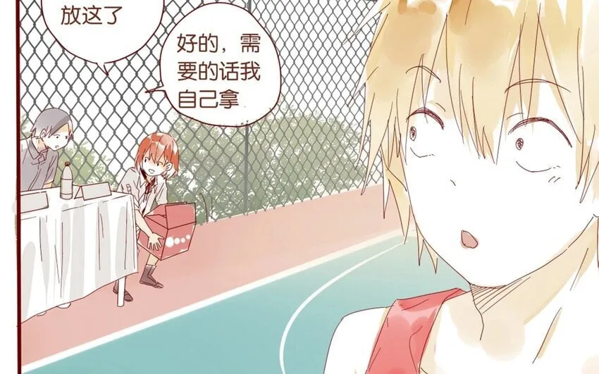 33 第30话 恋爱需要时机 第41页