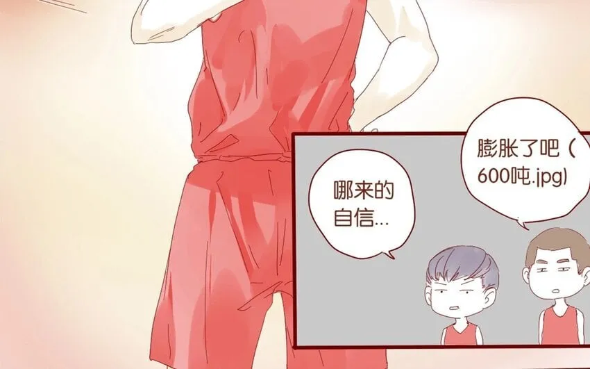 33 第30话 恋爱需要时机 第48页
