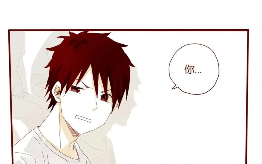 33 第30话 恋爱需要时机 第66页