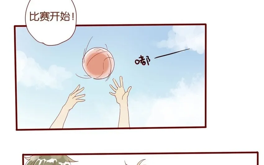 33 第30话 恋爱需要时机 第72页