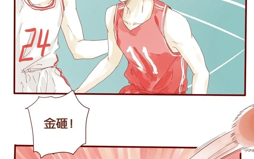 33 第30话 恋爱需要时机 第76页