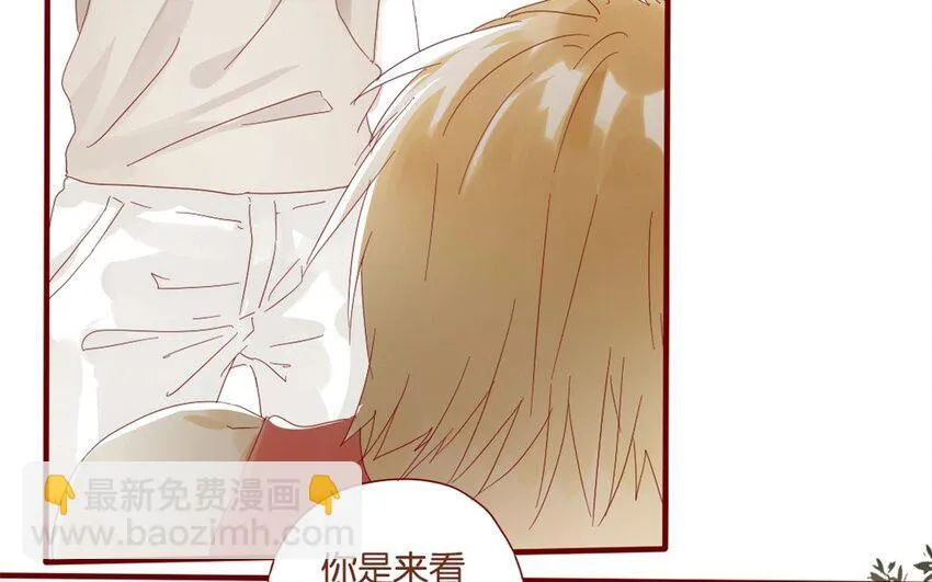 33 第30话 恋爱需要时机 第88页