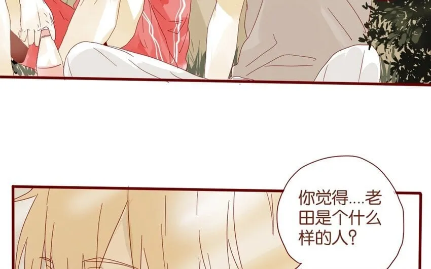 33 第30话 恋爱需要时机 第90页