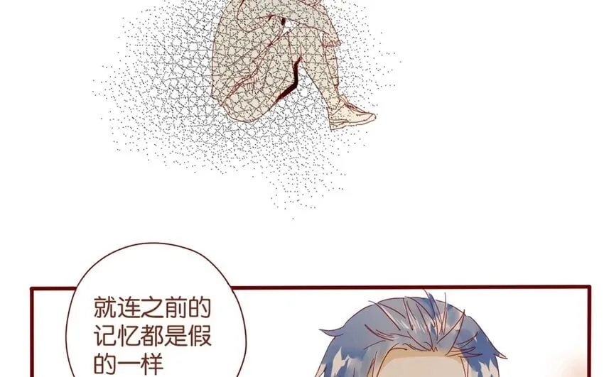 33 第30话 恋爱需要时机 第98页