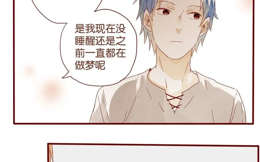33 第30话 恋爱需要时机 第99页