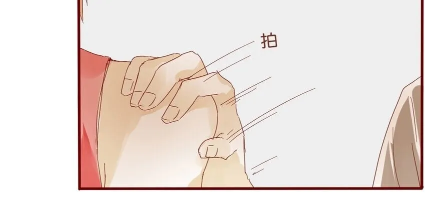 33 第30话 恋爱需要时机 第100页